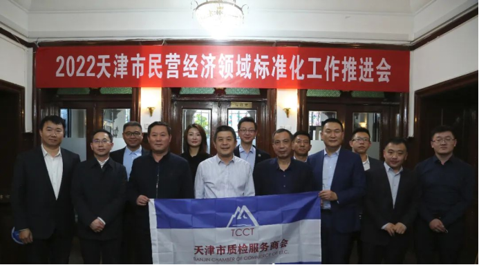 社会组织动态.png